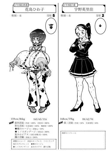 [Koganemushi] Succubus School Life 1-nensei Hen Fhentai - Page 70