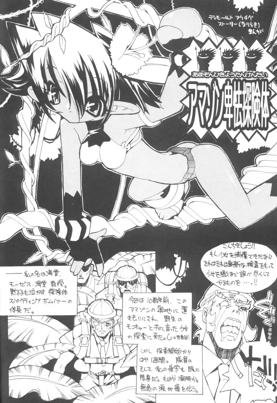 [Blade] colored61 Fhentai - Page 11