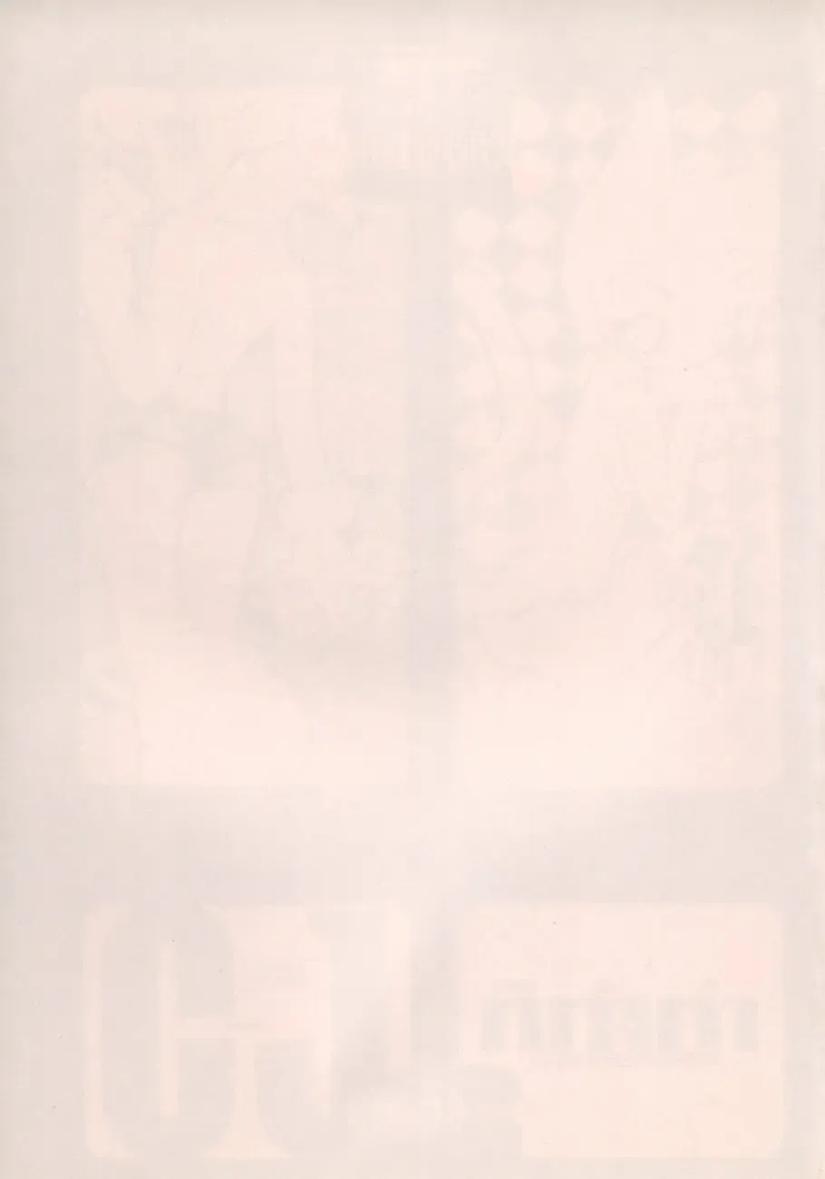 [Blade] colored61 Fhentai - Page 23