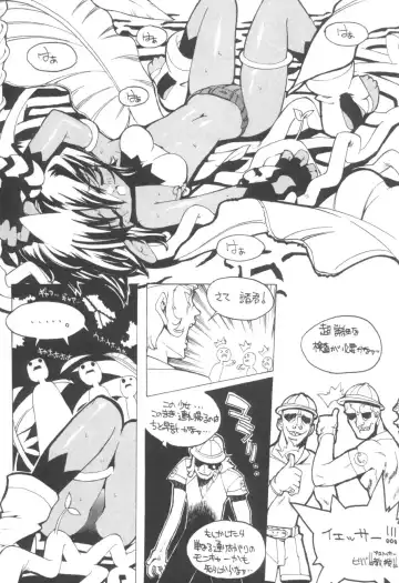 [Blade] colored61 Fhentai - Page 13