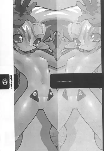 [Blade] colored61 Fhentai - Page 20