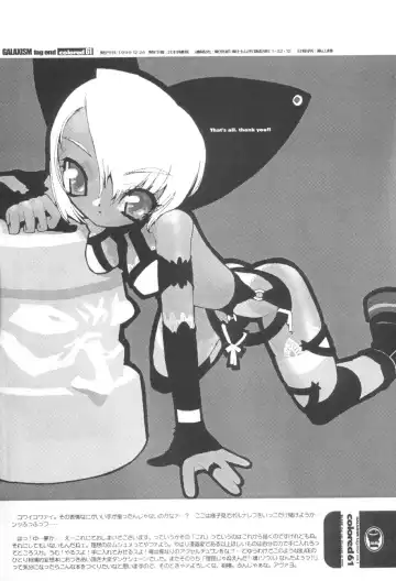 [Blade] colored61 Fhentai - Page 21