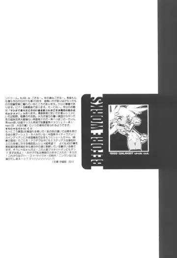 [Blade] colored61 Fhentai - Page 5