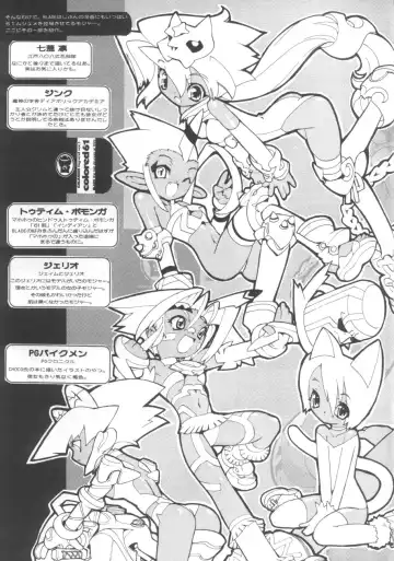 [Blade] colored61 Fhentai - Page 7