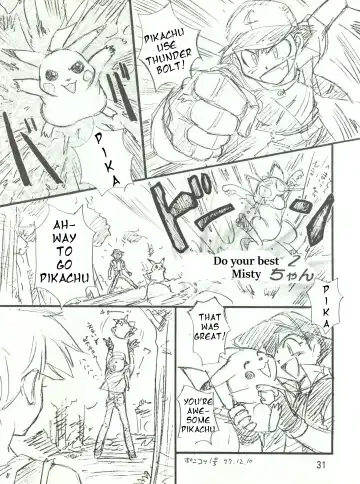 [Nanno Koto] Ganbare Kasumi-chan 2 | Do Your Best Misty 2 Fhentai - Page 2