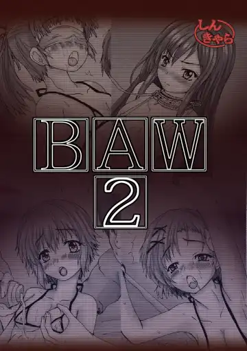 [Yo-jin] Bind AW2 Fhentai - Page 29