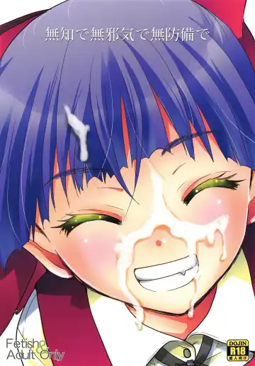 Read [Itou Ei] Muchi de Mujaki de Muboubi de - Fhentai