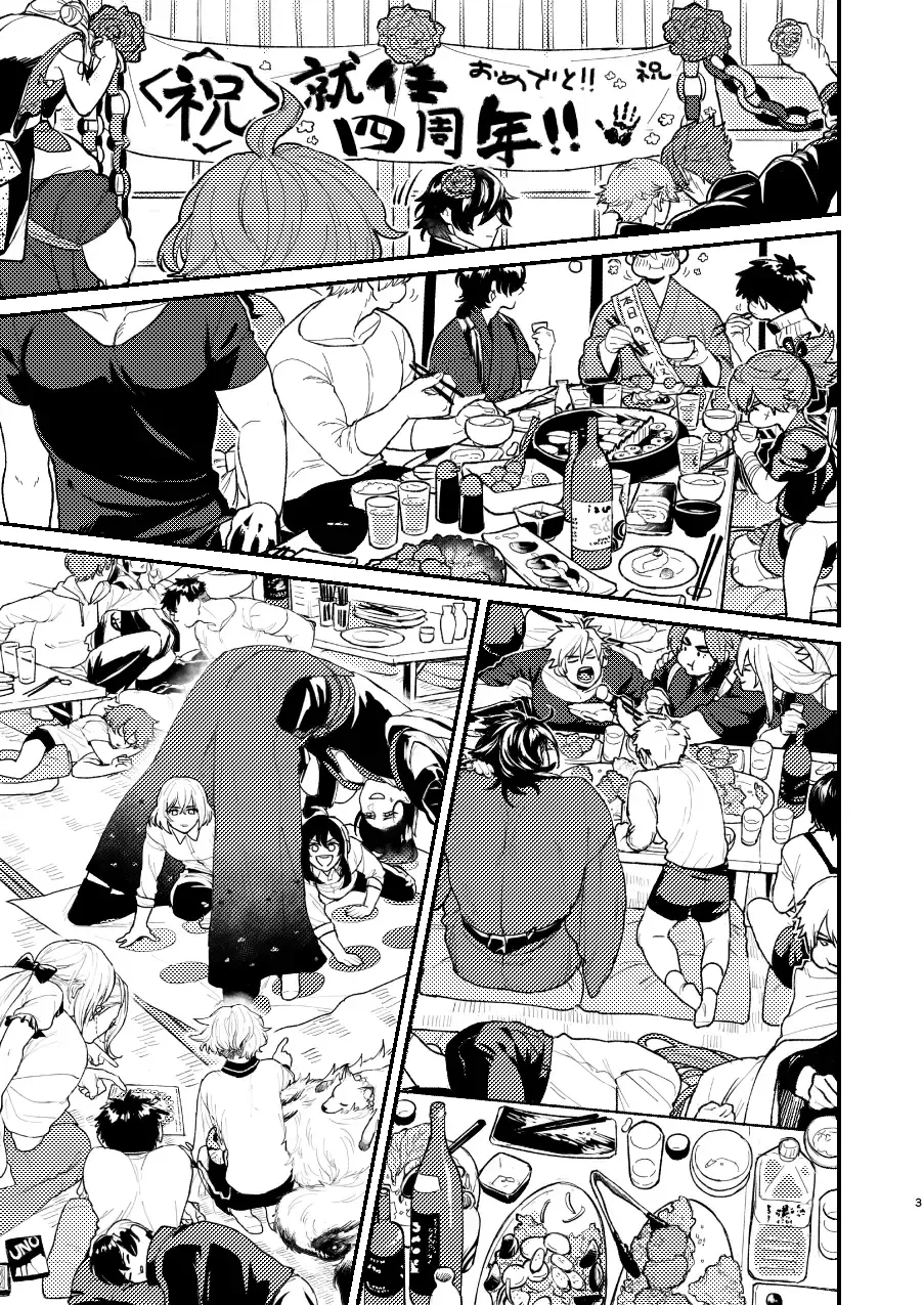 Nihongou-san to Saniwa no Hanashi Fhentai - Page 4