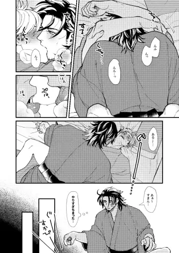 Nihongou-san to Saniwa no Hanashi Fhentai - Page 11
