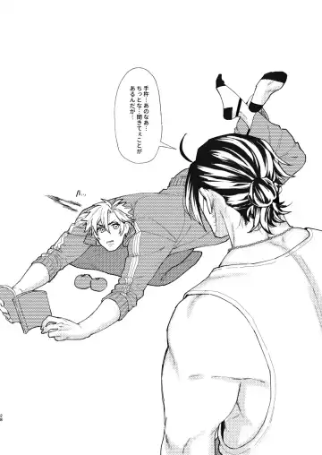 Nihongou-san to Saniwa no Hanashi Fhentai - Page 29