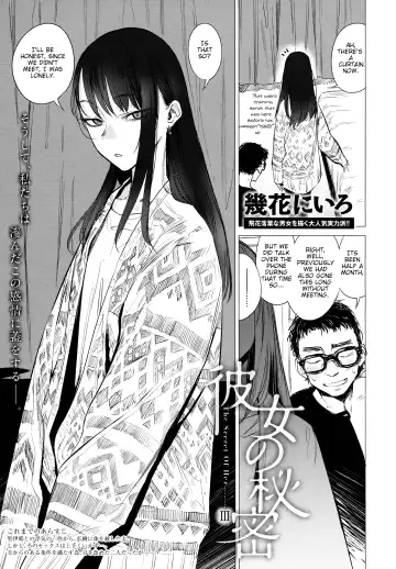 Read [Ikuhana Niro] Kanojo no Himitsu III - The Secret of Her III - Fhentai
