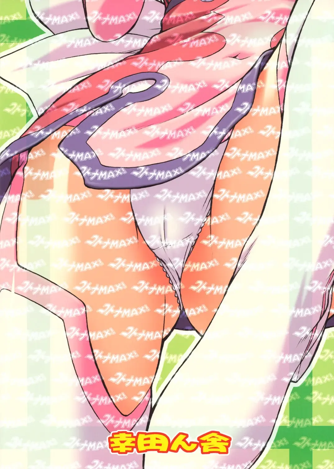 [Kouda Tomohiro] Kotona MAX! Fhentai - Page 24