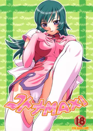 [Kouda Tomohiro] Kotona MAX! - Fhentai