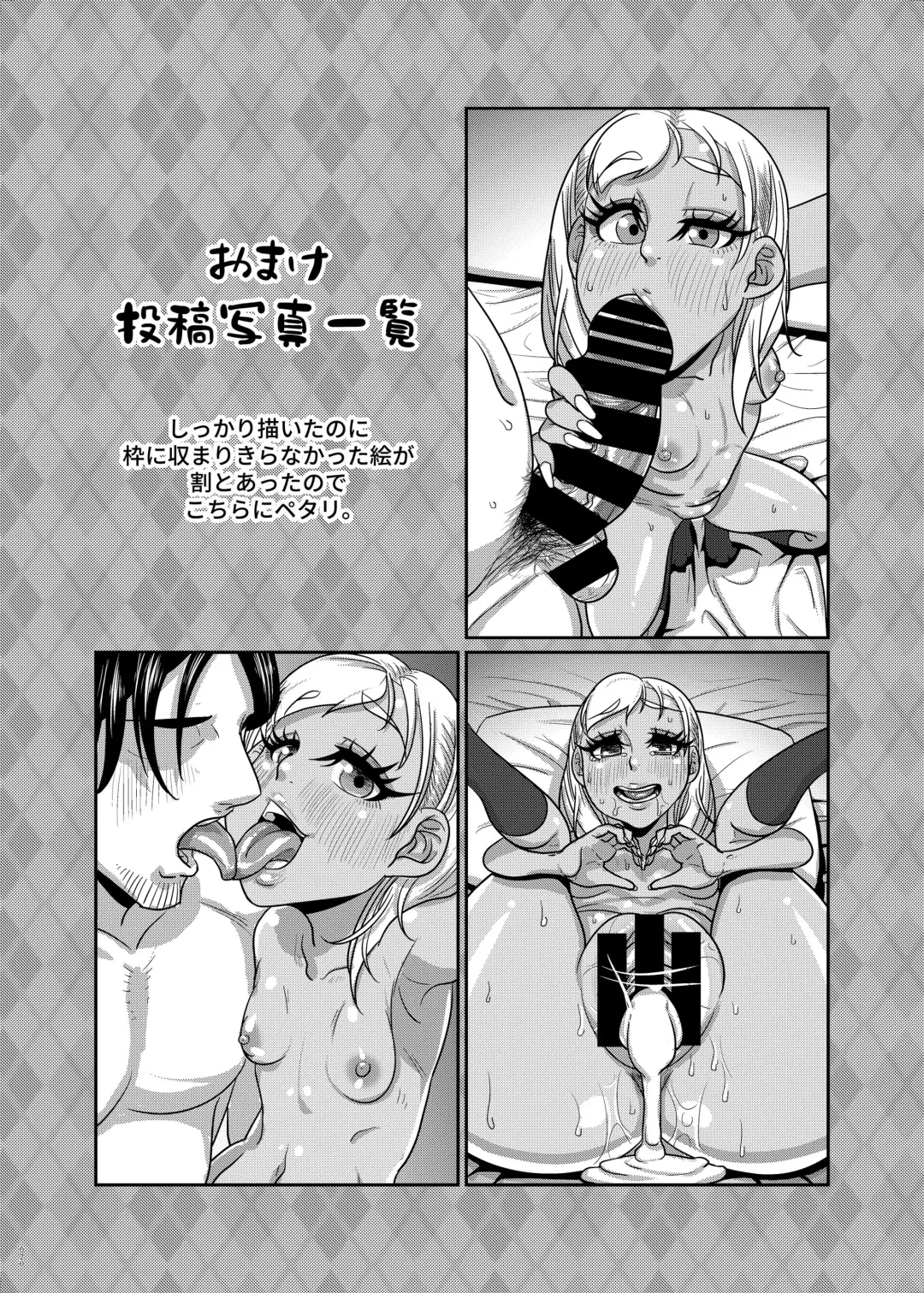 [Toge Toge] CHOCOLATE GIRL 3 SNS Bae Suru Shashin Toro Fhentai - Page 19