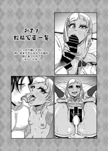 [Toge Toge] CHOCOLATE GIRL 3 SNS Bae Suru Shashin Toro Fhentai - Page 19