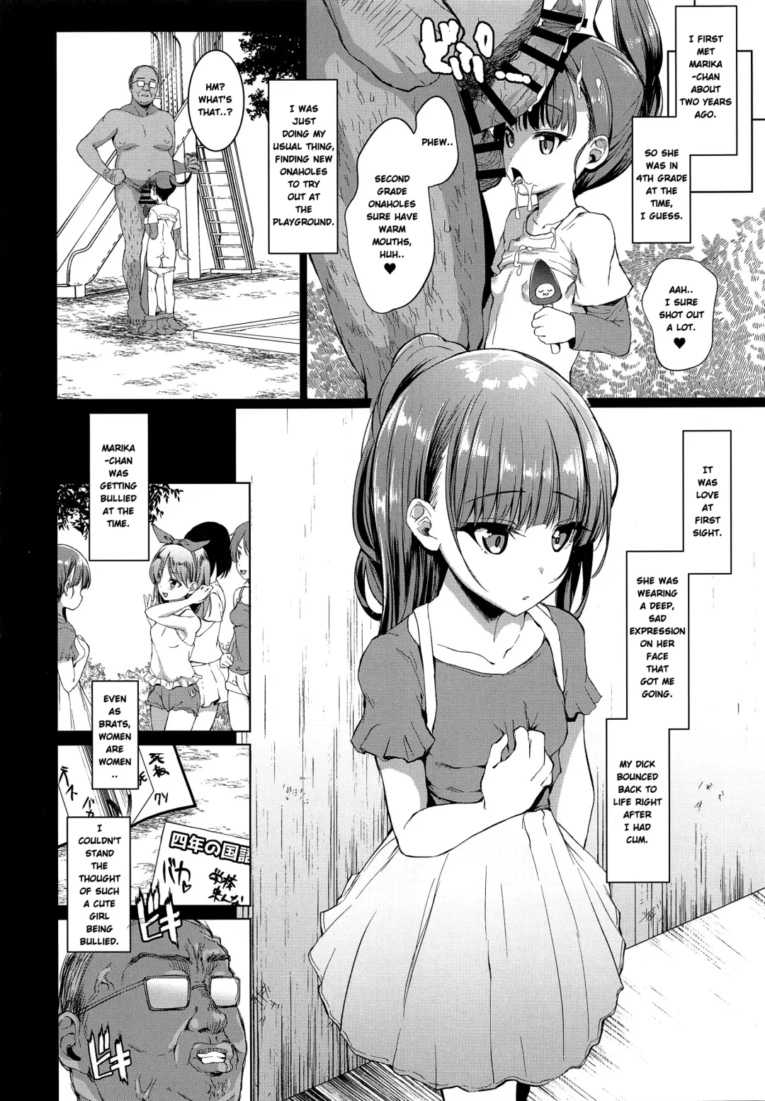 [Kamita] Hontou ni Ita!! Jikan Teishi Oji-san Fhentai - Page 14