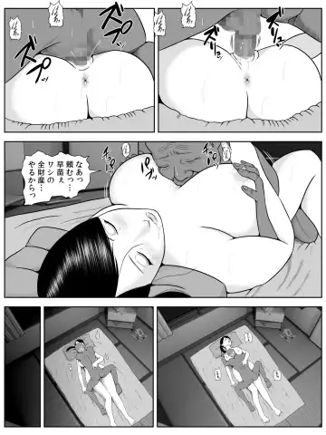 [Minazuki Mikka] Netorase Apart ~Toshima no Tsuma desu ga Kami Body o Keep shite orimasu. Gojiyuu ni Otsukai kudasai.~ Fhentai - Page 12