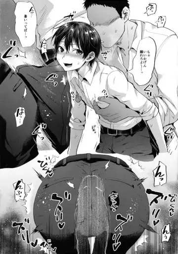 [Tsukuru] Seki Sabato no Usui Hon Fhentai - Page 9