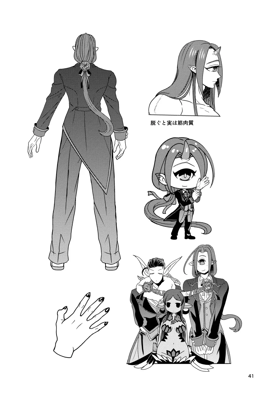 [Chifuyu - Chifuyu Appleton] Mazoku Hime Fleur no Hatsujouki 2 Fhentai - Page 40