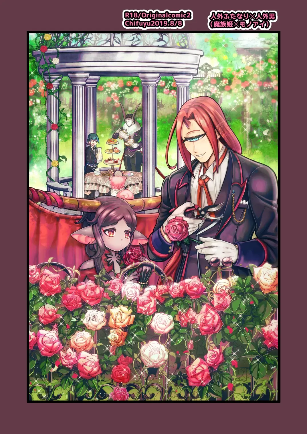 [Chifuyu - Chifuyu Appleton] Mazoku Hime Fleur no Hatsujouki 2 Fhentai - Page 42