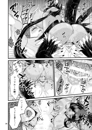[Chifuyu - Chifuyu Appleton] Mazoku Hime Fleur no Hatsujouki 2 Fhentai - Page 27