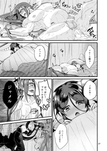 [Chifuyu - Chifuyu Appleton] Mazoku Hime Fleur no Hatsujouki 2 Fhentai - Page 36