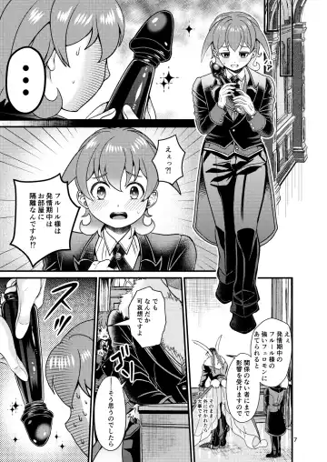 [Chifuyu - Chifuyu Appleton] Mazoku Hime Fleur no Hatsujouki 2 Fhentai - Page 6