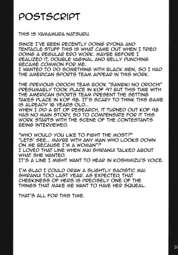 [Yamamura Natsuru] BLACK MAI Fhentai - Page 24