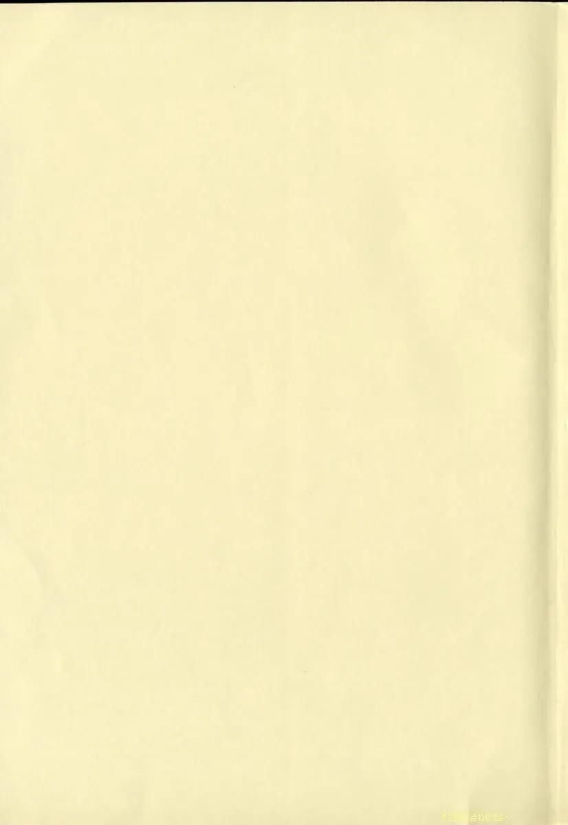 [James Hotate] Tenshi No Shippo Fhentai - Page 4