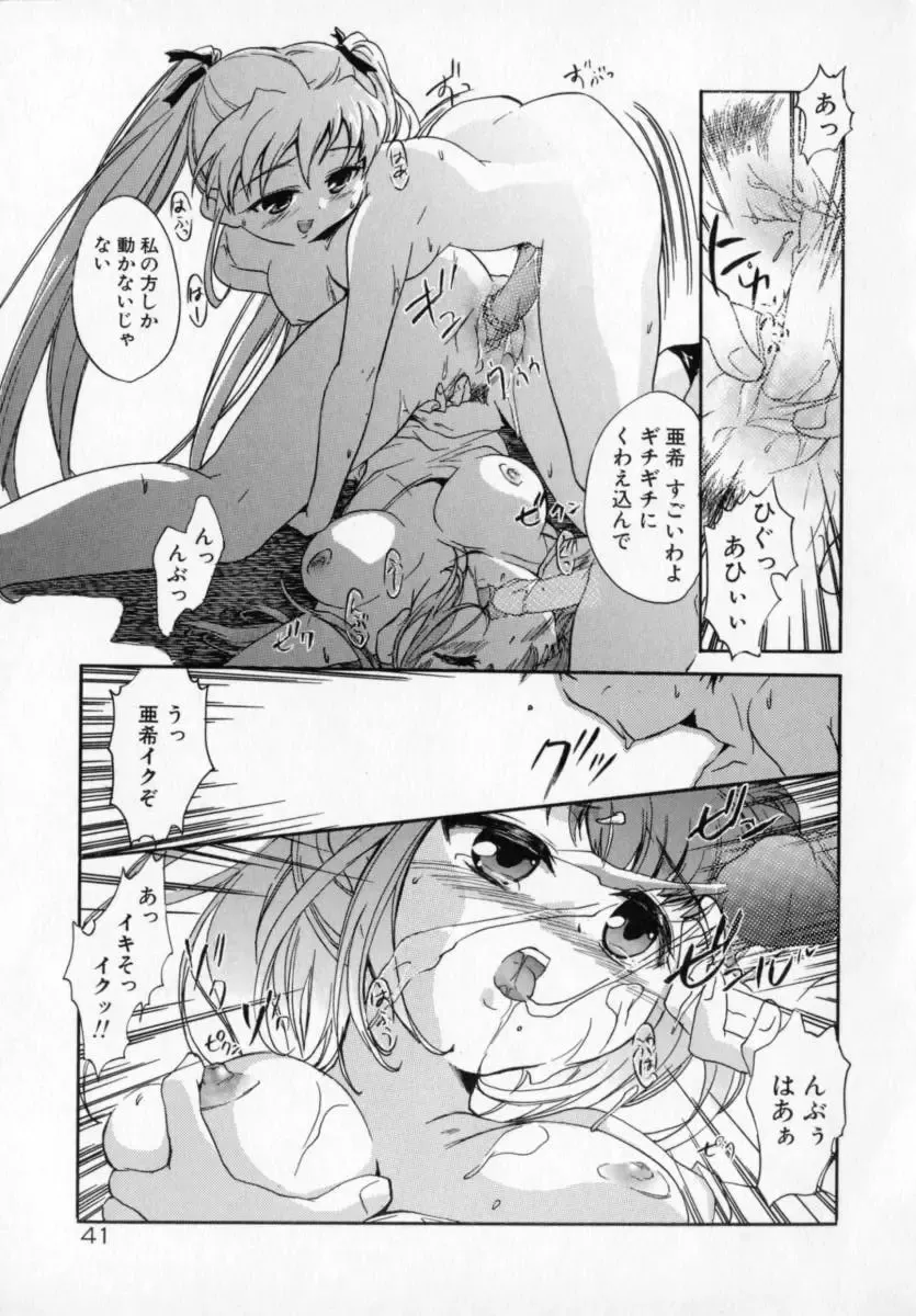 [James Hotate] Tenshi No Shippo Fhentai - Page 41