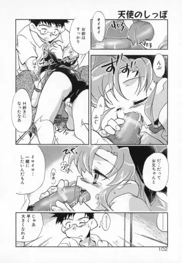 [James Hotate] Tenshi No Shippo Fhentai - Page 102