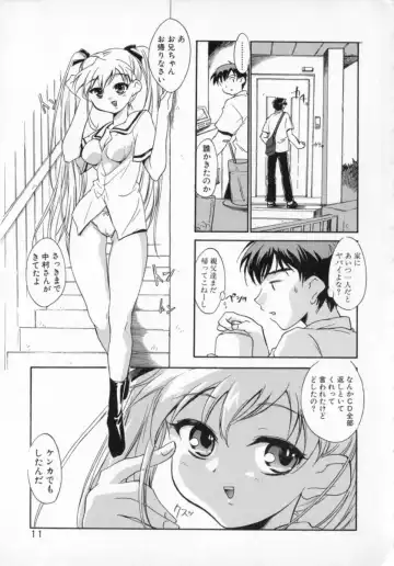[James Hotate] Tenshi No Shippo Fhentai - Page 11