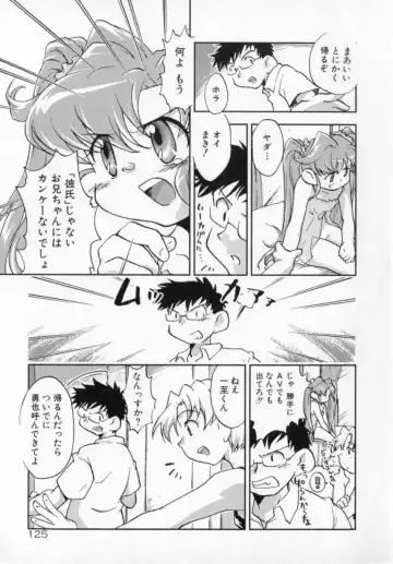 [James Hotate] Tenshi No Shippo Fhentai - Page 125