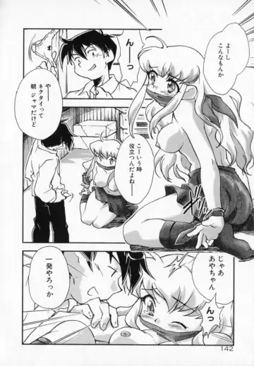 [James Hotate] Tenshi No Shippo Fhentai - Page 142