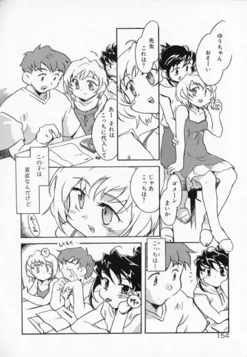 [James Hotate] Tenshi No Shippo Fhentai - Page 154
