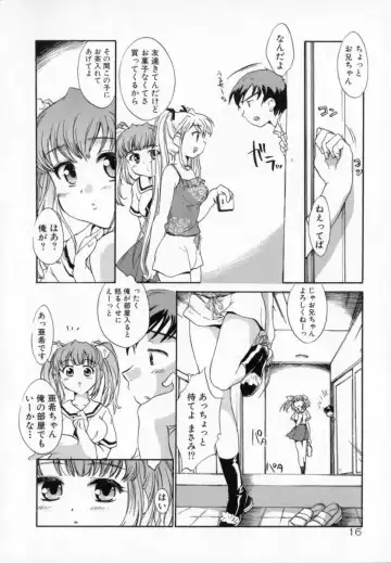 [James Hotate] Tenshi No Shippo Fhentai - Page 16