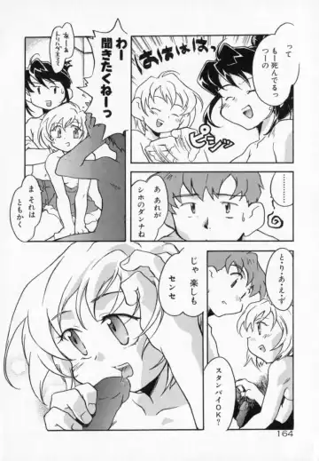 [James Hotate] Tenshi No Shippo Fhentai - Page 164