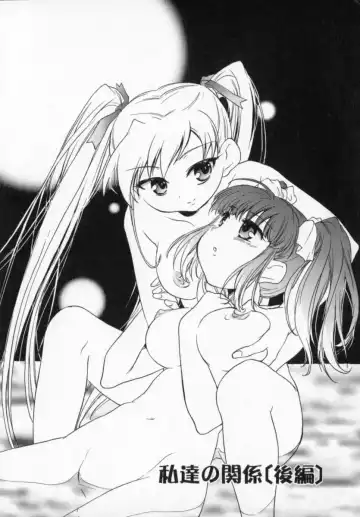 [James Hotate] Tenshi No Shippo Fhentai - Page 23