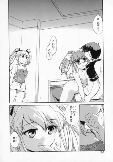 [James Hotate] Tenshi No Shippo Fhentai - Page 24
