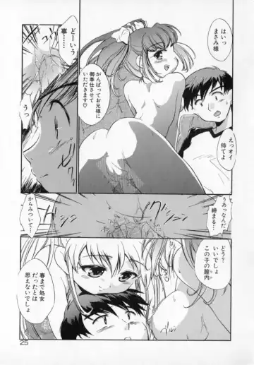 [James Hotate] Tenshi No Shippo Fhentai - Page 25