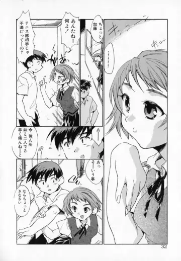 [James Hotate] Tenshi No Shippo Fhentai - Page 32