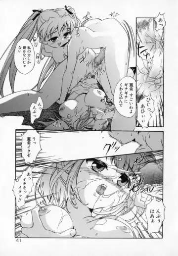 [James Hotate] Tenshi No Shippo Fhentai - Page 41
