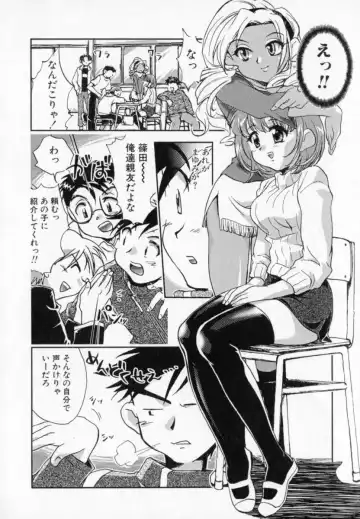 [James Hotate] Tenshi No Shippo Fhentai - Page 48