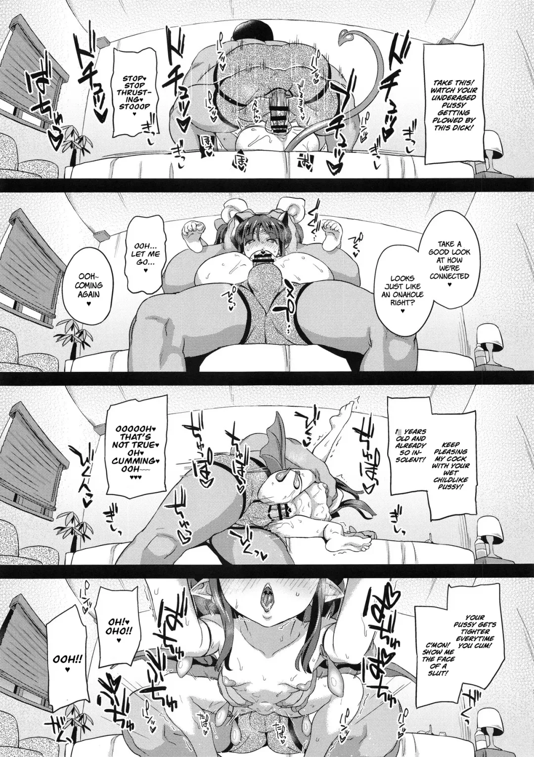 [Sugoi Hi] Mahou Shoujo Kyousei Zecchou 3 Fhentai - Page 20