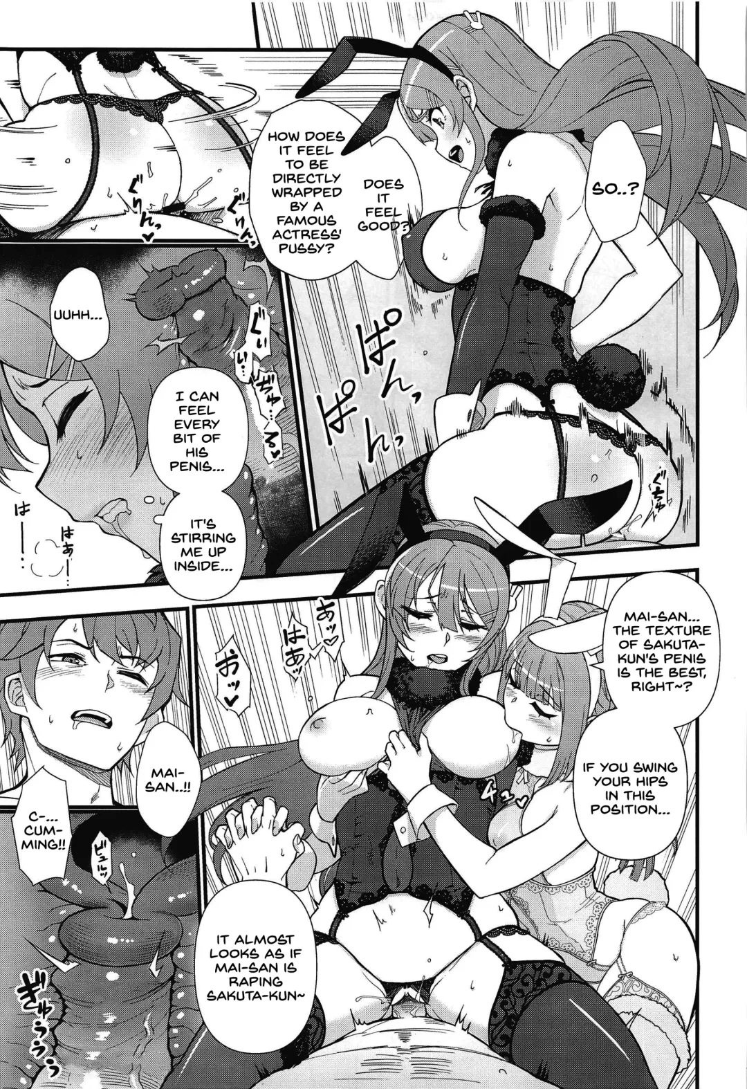 [Matsuka] Lucid Dream (decensored) Fhentai - Page 16