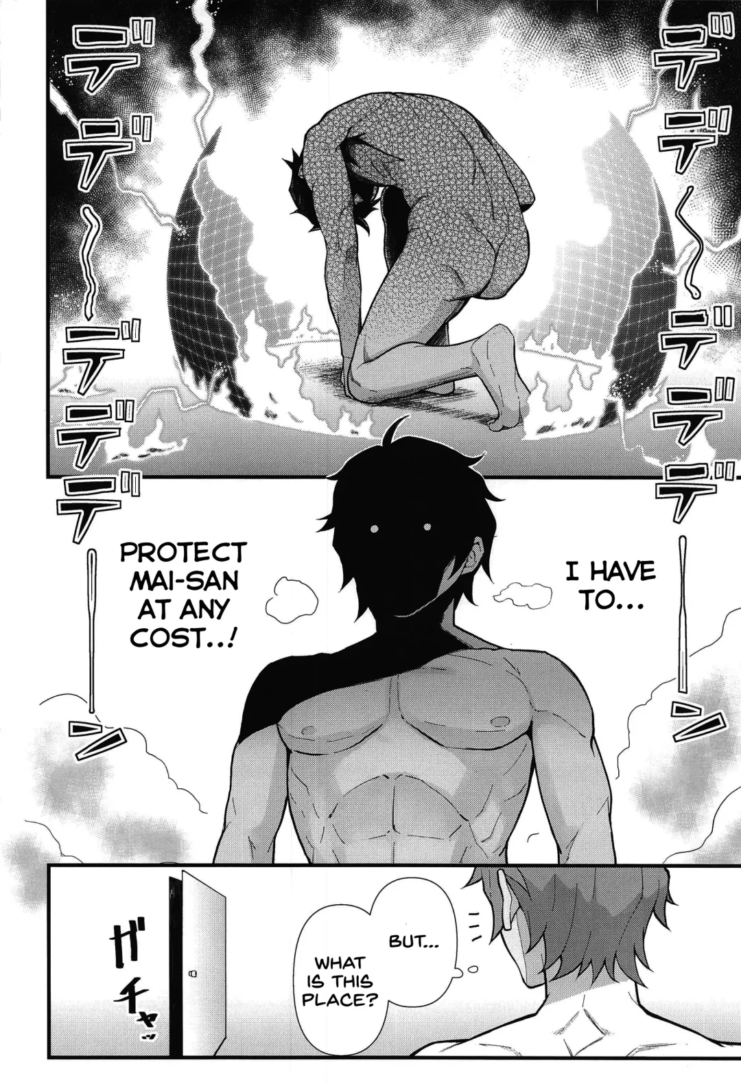 [Matsuka] Lucid Dream (decensored) Fhentai - Page 3