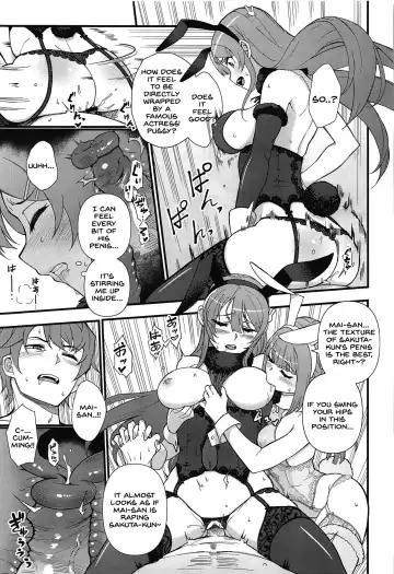 [Matsuka] Lucid Dream (decensored) Fhentai - Page 16