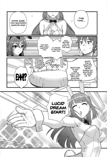 [Matsuka] Lucid Dream (decensored) Fhentai - Page 9