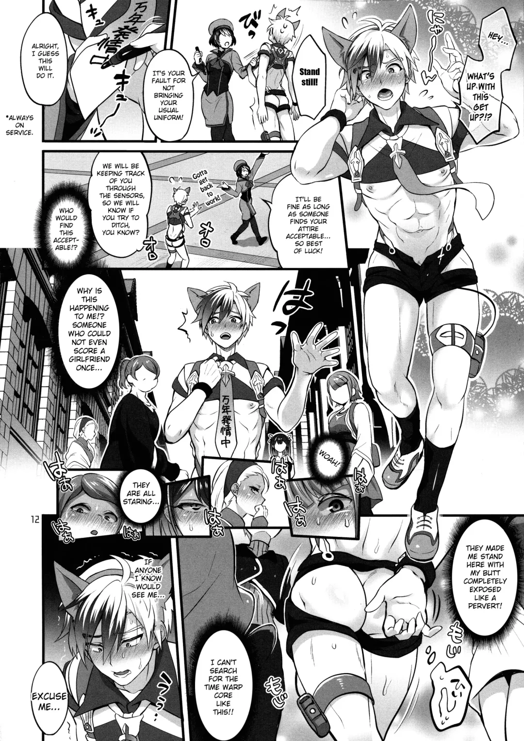 [Tokimachi Eisei] Totsu Nyuu Futanari Darake no Bunshi Sekai Fhentai - Page 12
