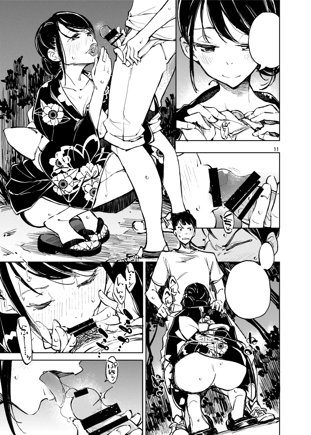 [Inato Serere] Kyuukai Fhentai - Page 10